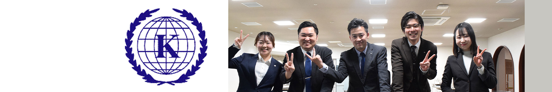 教職員からメッセージ