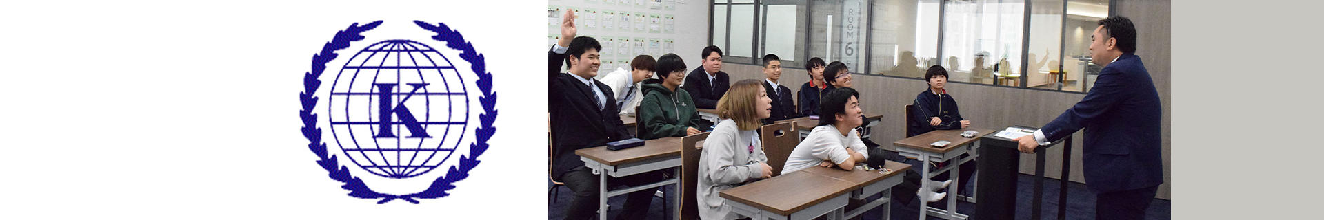 入学までの流れ